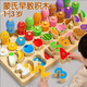 Jingsen para niños Juguetes de montaje de bloques de construcción de 16 años Baby Toys de 16 años de educación digital Educación temprana Rompecabezas [tablero de emparejamiento de tres en uno] Números de madera sólida en espesas ronas lisas