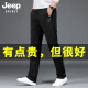JEEP SPIRIT吉普秋冬季裤子男运动裤宽松卫裤长裤加厚男士休闲裤 1098蓝色-款 常规 3XL