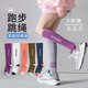 Ruiqe calf socks for women spring and autumn professional sports pressure thin large size micro-pressure sweat-absorbent slimming fitness running skipping rope left and right feet (purple combination 1 pair) one size