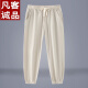 Vancl Eslite linen pants for men's summer thin cotton linen pants Chinese style large size men's pants tying feet harem pants loose casual trousers Navy blue L