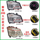 Yusenyi is suitable for Jiefang jh6 headlight assembly dump truck headlight FAW Qingdao modified original LED accessories 695 original one-pair electric regulator