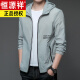恒源祥男士防晒衣春夏轻薄户外潮 HN9928雾蓝 M 170 (体重120斤以下)