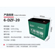 Battery 12V12AH20AH32AH lead-acid battery electric vehicle battery 6-DZM-12 6-DZF-12 single 12v12ah screw type