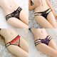 
Yan Beiwei modal sexy lace underwear for women, hollow markless large size new low-waist thin thong briefs 922 black 239 black 234 black 983 black 4 strips M [80-110Jin [Jin equals 0.5 kg]]