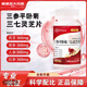 Pékin Tongrentang Sanguan Pinglai Panax Notoginseng, Panax Notoginseng, comprimés Ganoderma Lucidum, comprimés d'extrait à base