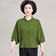 Suisse de printemps mère de Ziweiqi 70% à manches lâches Top 2025 Nouvelle chemise de tempérament de costume d'été pour femmes d'âge moyen et âgé de l'âge moyen 6627 Orange Single Top 2xl [suggéré 105-120jin [Jin est égal à environ 0,5 kg]]]