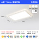 简顿普瑞护眼极简客厅灯线条几何设计现代风全光谱无缝灯具 130W 28㎡内适用 1105lm A款三色