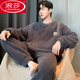 Langsha Pajamas Pajamas Winter Winter en terciopelo espesado en otoño e invierno Traje de terciopelo de coral para hombres Ropa para el hogar 967 L (Altura recomendada 170, peso 100 ~ 130 Jin [Jin iguala 0.5 kg]