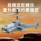 
Yunya Children's Remote Control Airplane Apache Helicopter Captain's Battery Drone Depressed Boys Toys Primary School Students' Day Gift Apache Helicopter [Gray]