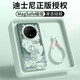 Disneys echte Huawei Mate70pro Shell New Mate60Pro + Flüssiges Silikonbandseil 70Prosn9763 Hellgrün [Magnetisch] - Beten Sie für Milinjin Huawei Mate70pro