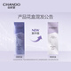 Nature hall Gong Jun's same style small purple bottle essence sixth generation 50mL+10ml*5 repair anti-aging skin care products for women