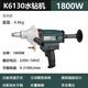 
Pupan Customized Water Drilling Machine Mixer Engineering Drilling Machine Gypsum Putty Powder Mortar Brushless Mixer Kaibang 6190 Mixer Drill Serial Switch 3 Payments