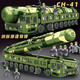 LEGO DONGFENG 41 ОТДЕЛА