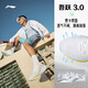 Li ningwuyue 3.0 丨 Laufschuhe Herrenschuhe 2025 Neu atmungsaktiv und bequemes Körpertest -Jump -Seil Sportschuhe ARSV023