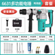 Customized Dayi Electric Hammer Multifunctional High-Power Impact Drill 6630/28 Dual-purpose Industrial Concrete Home Clutch Electric Hammer 01-28 with Clutch [1100W] Dual Function