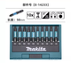 XMSJ black impact new double cross plum blossom shape batch head set screwdriver PH2 high durability E-15849 cross + flower shape batch head set strap