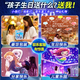 优克拉艾莎爱莎公主女孩生日礼物儿童玩具3-6岁女童7星空12投影14小夜灯 艾莎公主玩具12套投影-插电款