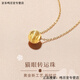 Peerless love Lao Fengxiang Lao Fengxiang gold K necklace 9999 gold temperament cat's eye transfer bead pendant pure gold versatile round bead head Lao Fengxiang cat's eye pendant (single pendant) Lao Fengxiang 0.01g