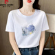 Pierre Cardin Comced Pure Cotton White T-Shirt für Frauen kurzärmelige lose Nische Schöne Design Sense T-Shirt Sommer 2025 Neue Top 6196 Weiß hochwertige Baumwollkurzärmel-M (Empfohlene 80-105 Jin [Jin gleich 0,5 kg]))