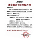 津宝JBMB1071大军鼓红色军鼓学生大队鼓 乐队舞台演奏成人练习乐器 24英寸大军鼓