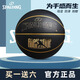 斯伯丁（SPALDING）篮球官方旗舰正品7号成人室外比赛专用非真皮科比蓝球刻字 【进阶版五星筋沟】76-867Y 七号篮球(标准球)