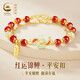 Central Chuang Fashion Chinese Gold Koi Bracelet Women's Hetian Jade Safety Buckle Transfer Birthday Gift for Girlfriend and Wife S925