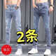 九牧王（JOEONE）浅色牛仔裤男士韩版弹力修身小脚裤2025年新款直筒潮流休闲 6636黑色【单件装】 32