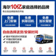 海尔（Haier）抽油烟机家用烟灶套装25立方大吸力厨房油烟机燃气灶 顶侧双吸一键换气自清洁排烟机套装EC723 【单烟机723】25m³大吸力 顶侧双吸油烟机