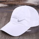 NBA KIDS-NIKE hat men and women summer quick-drying baseball cap outdoor thin sun protection casual sun hat breathable baseball cap Nike NK white