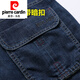 Pierre cardin denim shorts men's cropped pants summer thin mid-trousers straight loose large size middle-aged multi-pocket work knitted 753 dark blue 33