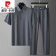 皮尔卡丹（pierre cardin）商务休闲男士运动套装2025新款夏季高级感中老年爸爸免烫冰丝套装 3523蓝色 2XL 适合150-170斤