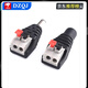 DC DC power plug 5.5*2.1MM welding-free power adapter socket end male and female surveillance camera DC005 5.5*2.1mm (20 pcs)
