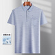Yinxin a un t-shirt à manches courtes avec des poches pour le t-shirt de soie de glace du père d'âge moyen pour hommes pour un t-shirt mince d'âge moyen et âgé pour hommes. Ice Silk / 9855 Bleu. Pocke réelle 3xl 56/185