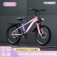 FOREVER (FOREVER) Children's Mountain Bike Children's Mountain Bike Children's Mountain Bike New Variable Speed Bicycle for Primary School Students 6 to 12 Years Old Standard Pink and Purple | Single Speed + Spoke Wheel + Rear Seat + Car Light 18 Inch | Height 120-150cm