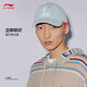 Li Ning Fashion Series Baseball Caps for Men and Women Same Style 20 Trend Series Peaked Cap Hat AMYT187 AMYT187-1