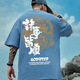 Rongxitu (RONGXITU) national trend short-sleeved T-shirt men loose large size red good luck trend new Chinese style 733 black 3XL (140-160Jin [Jin equals 0.5 kg])