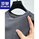 Romon Ice Silk Mesh T-Shirt Herren kurzärmelige runde Hals Sommer-Eissensen atmungsaktives schweißabsorbierend