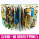 Hidden little secrets children's 3D three-dimensional books set 4 volumes of genuine JD.com. Flip through the cave books and experience of the sea animals picture book story book. Can't tear the baby puzzle toy books. 0-3-4 to 6 years old kindergarten special early education enlightenment cognitive teacher recommended children's book stories. Money-saving card. Black Friday
