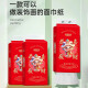 Congratulations to you for the wealthy lifting and hanging paper 4 layers 1,000 sheets of extracting paper toilet paper festival wedding paper two lifting (4 layers 250 draw)