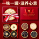 
Shennong Jinkang American Ginseng Black Wolfberry Deer Antler Dendrobium Astragalus 275g American Ginseng Gift Box Supplements for Elders and Parents Nutritional Products