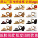 Raft core 1396 people Latin dance shoes for girls and children soft-soled dance beginners Latin dance shoes for cross dark skin color/competition grade exam special 25