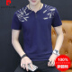 Pierre Cardin reines Baumwoll kurzärmelige Männer Chicken Heart Hals T-Shirt Feste Farbe einfacher V-Ausschnitt Sommer Koreanischer Stil Trendy Marke Jugend Basis Top White Q693 Kurz M HERED MEKTEL 90-100 JIN [JIN Equals 0,5 kg]