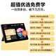 Dr. Zhuangyuanlang 12-inch learning machine tablet from primary school to high school curriculum synchronization 2K eye protection screen 512G large memory 2025 new student tablet English AR finger reading online class 4K eye protection screen丨12+512G丨Ultimate version