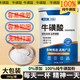 通用牛磺酸多维肽粉100%纯度食品级高纯度食用营养补充剂运动饮料 3罐#1050··克#带量勺