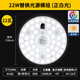 Foshan Lighting (FSL) led ceiling lamp wick modification lamp panel Ra97 high display full spectrum module replacement lamp panel light source full spectrum 22W/positive white light