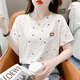 T-shirt à manches courtes Rindu Coton Coton Suit d'été à manches courtes 2025 Nouveau T-shirt polyvalent à imprimé en vrac Top 1396 blanc + 321 Red Love S Convient pour 80-99 Jin [Jin est égal à 0,5 kg]