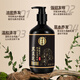 Tongrentang Black Ganoderma Lucidum Heshou Polygonum Multiflorum Shampooing Black Hair Plant naturel Nourishing Hair Roots Care Shine Shampoo 300 ml