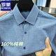ROMON 2025 Spring and Autumn 100% Cotton Plaid Shirt Men's Short Sleeve Middle-aged and Young Casual Loose Pure Cotton Fur-Woven Genuine Shirt 691 Pink 48 -170