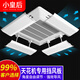 Little Queen (XIAO HUANG HOU) Central air conditioning outlet windshield office ceiling machine anti-direct blow ceiling machine four-sided air outlet wind deflector buckle style four-piece ceiling machine windshield 58cm