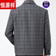 Hengyuanxiang middle-aged and elderly men's jacket wool jacket autumn and winter high-end business plaid lapel middle-aged loose large-size dad suit 881 burgundy 200/112200 to 220Jin[Jin equals 0.5 kg]